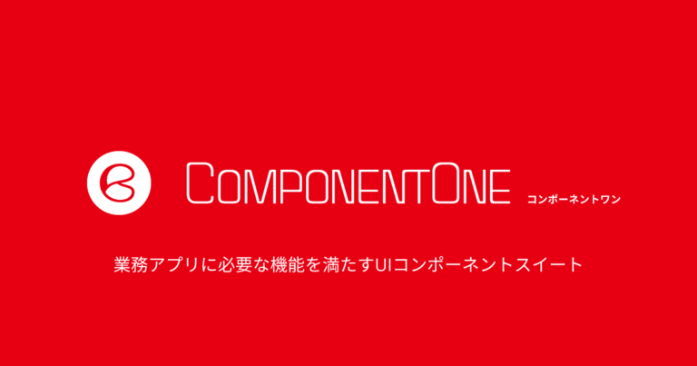 ComponentOne