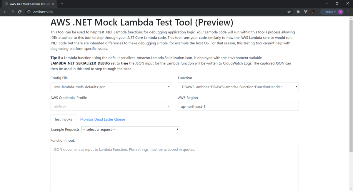 Mock Lambda Test Tool