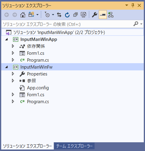 Windows Forms（.NET Framework）アプリケーション